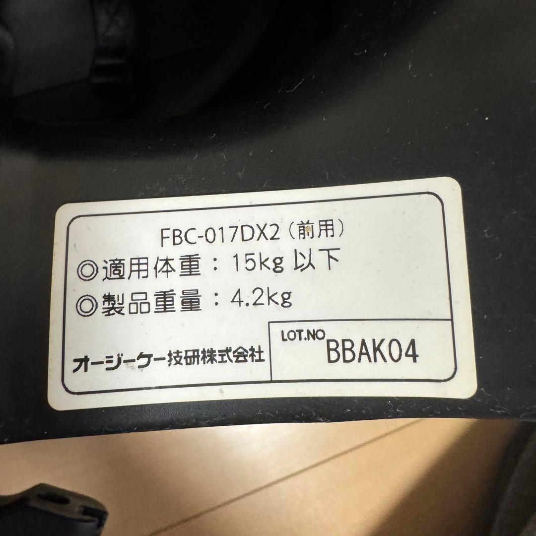 【こしあん】OGK 自転車用チャイルドシート(前用) ブラック