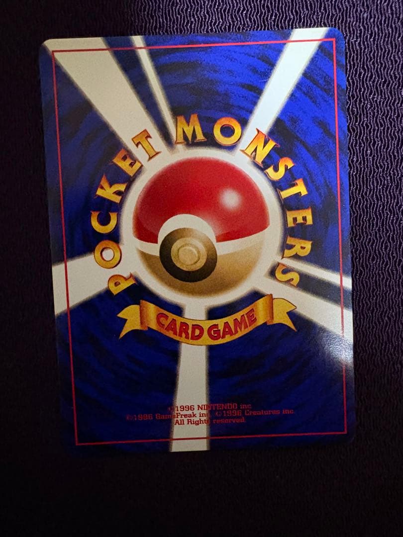 【旧裏美品渦巻き】ブラッキー★ 遺跡をこえて…