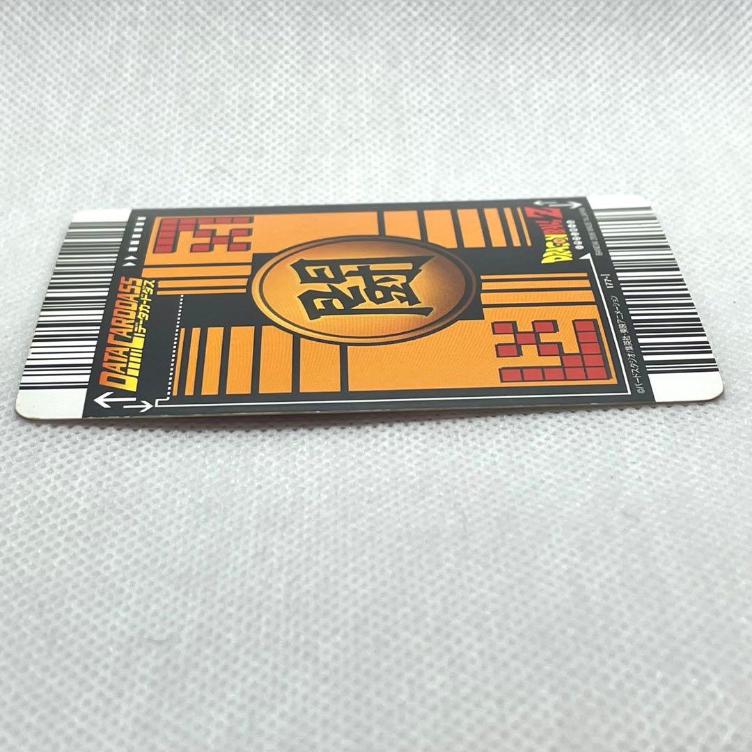 ドラゴンボールZ データカードダス爆レアカード【ベジット】177-Ⅰ