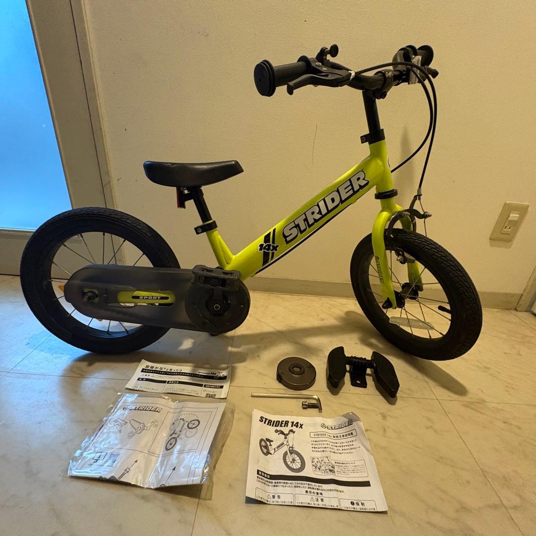 STRIDER ストライダー 14x ライムイエロー　スタンド付き
