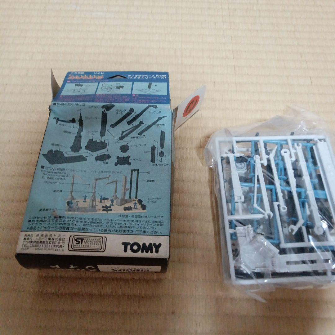 【玩具店保管品】トミー メカ生体ゾイド ディオラマベース02 ファクトリーベース