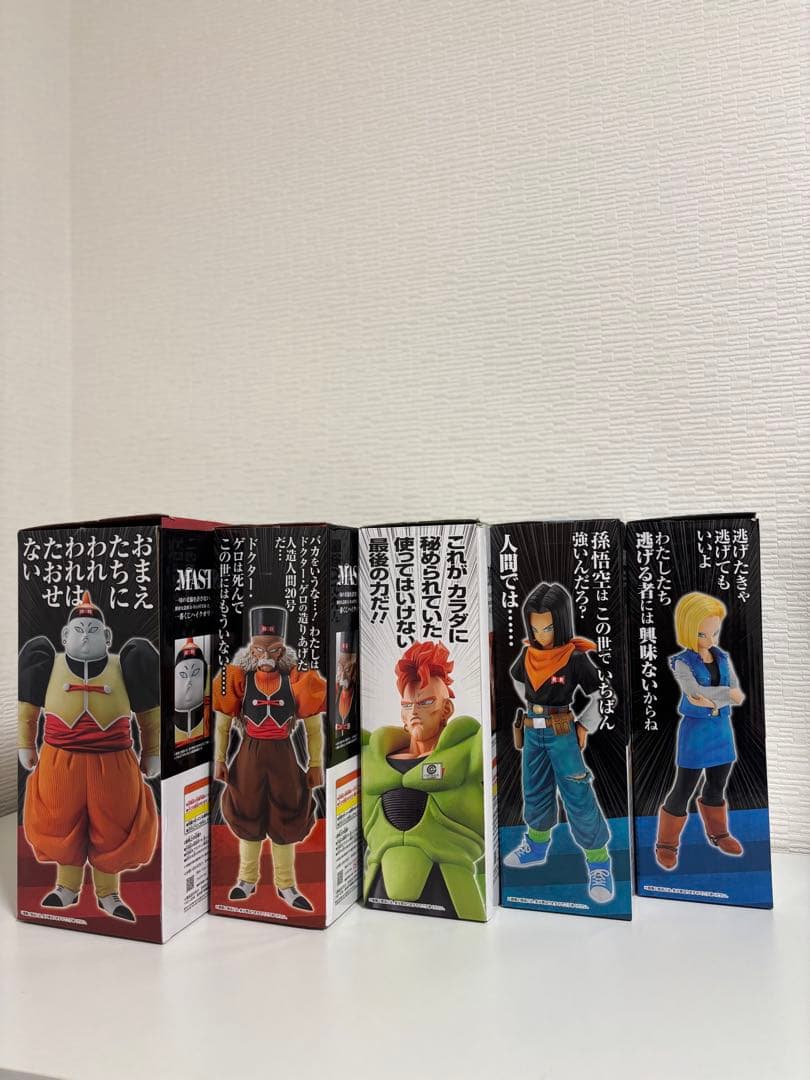 【美品】一番くじドラゴンボールEX人造人間の恐怖 B賞 C賞 D賞 E賞ラスト賞