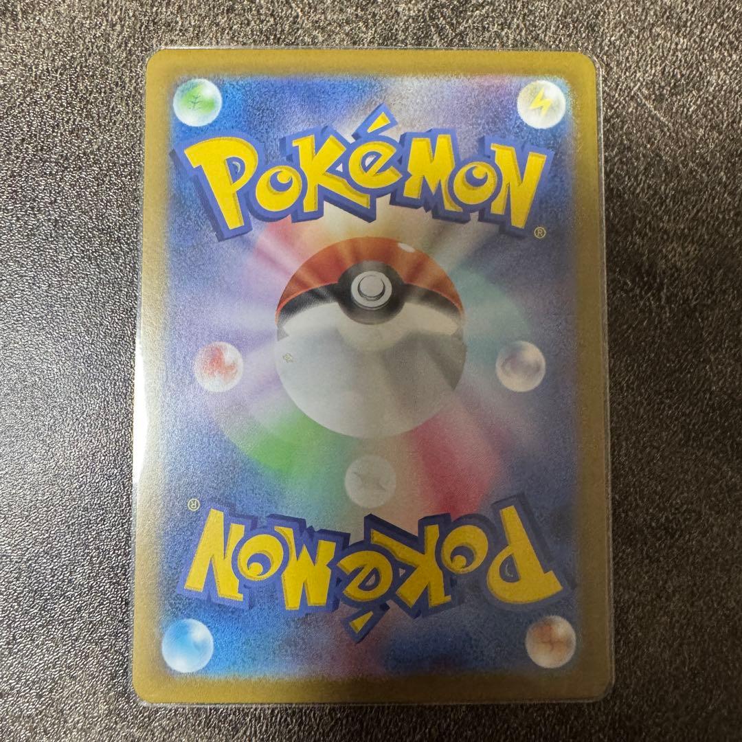 リーリエのピッピex sar スタートデッキ100 032