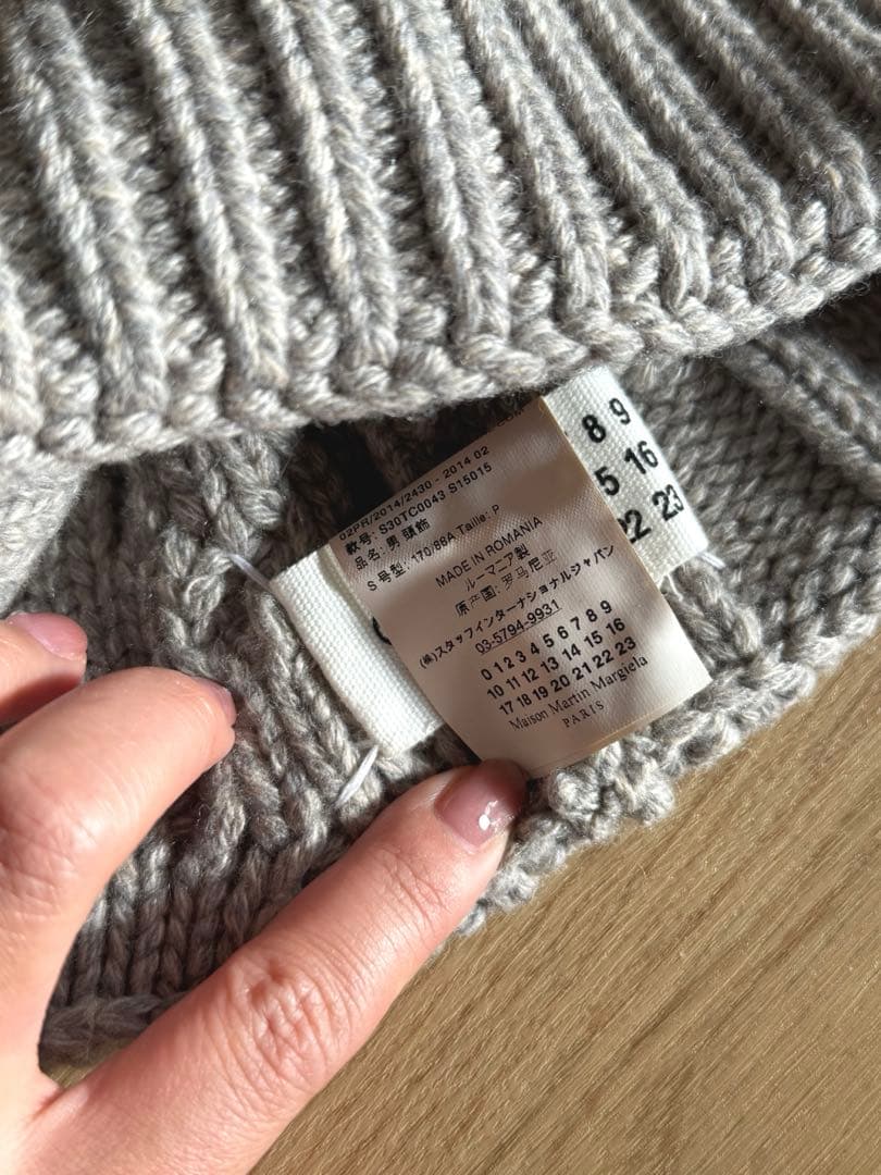 Maison Margielaニット帽