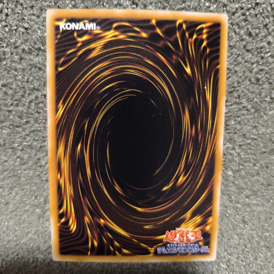 踊る妖精 光属性 モンスターカード