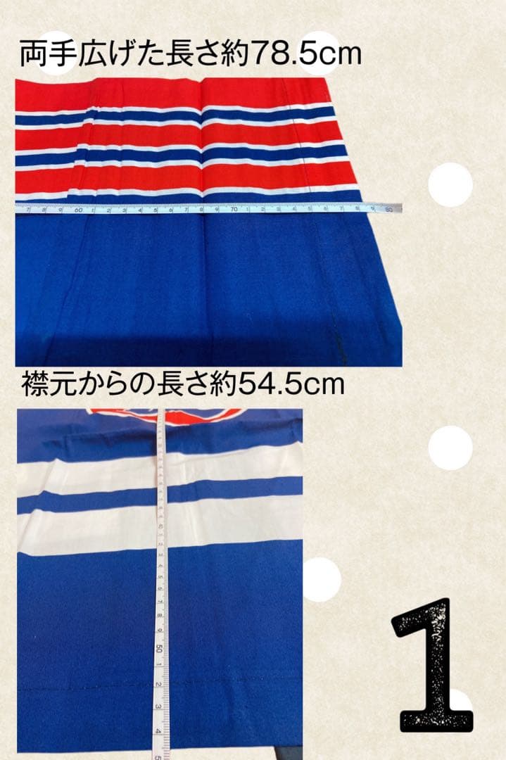 火の用心　防火法被（子供用）８枚セット　新品未使用