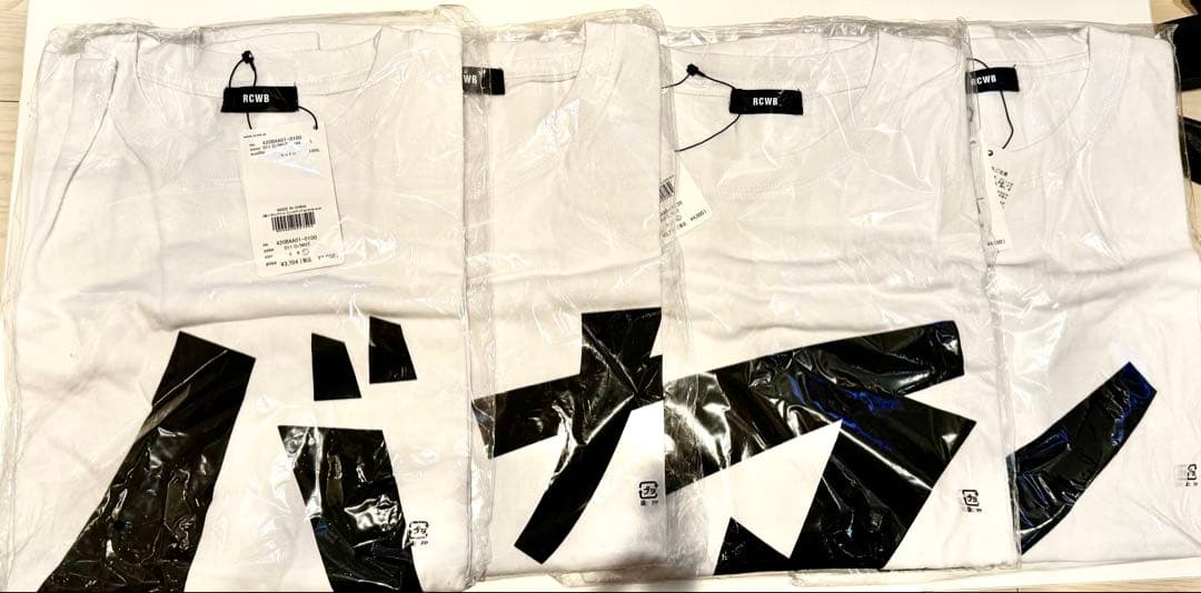 バナナマン ライブTシャツ 2018 バ・ナナ・マ・ン 4枚セット L 新品