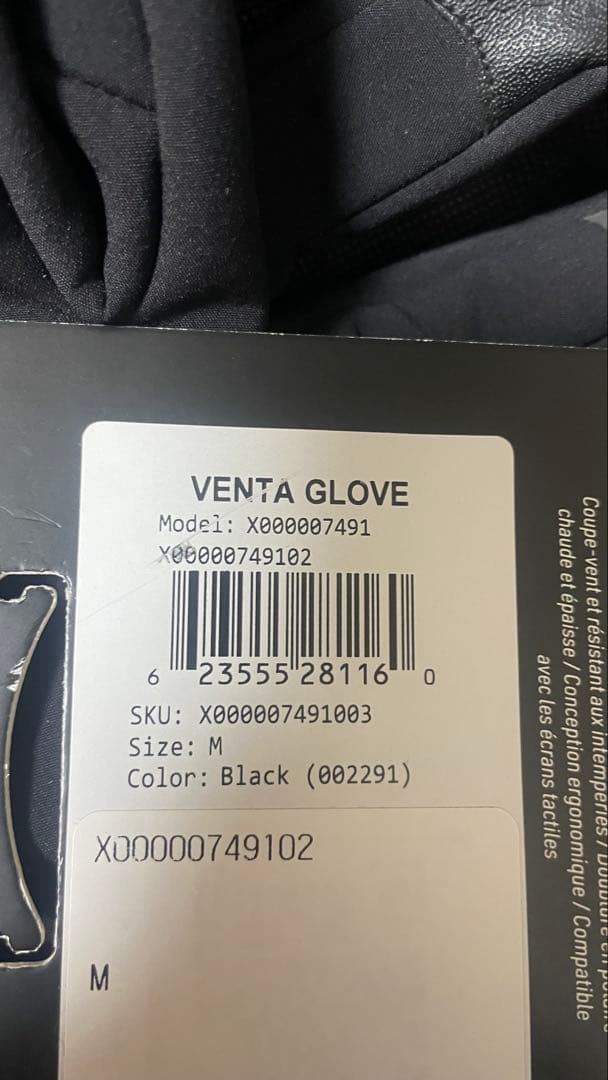 ARC'TERYX Venta Glove やこ