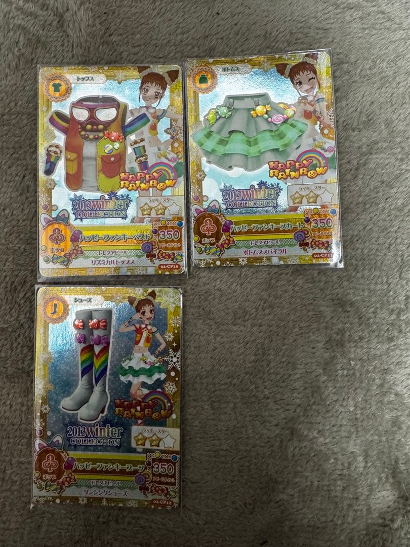 アイカツカード 大空あかり ホワイトスカイヴェールコーデ プレミアム