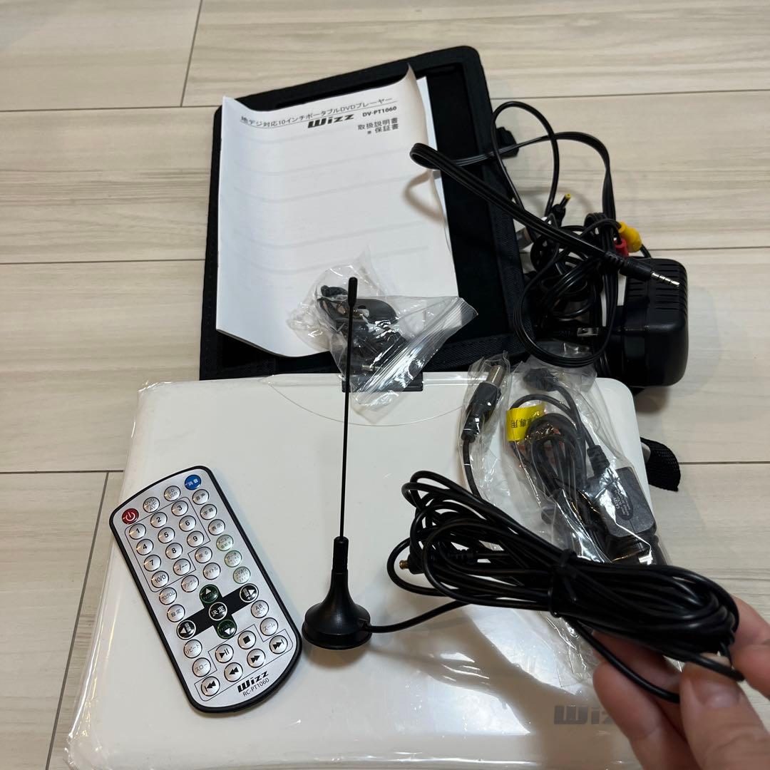 プレーヤー Wizz DV-PT1060 WHITE