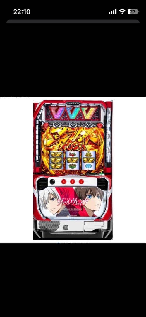 asukin引き取り希望！スマスロヴァルヴレイヴ 実機✨美品✨