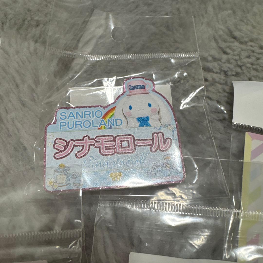 シナモン ピューロランド サンリオ バースデー グッズ セット 2年分