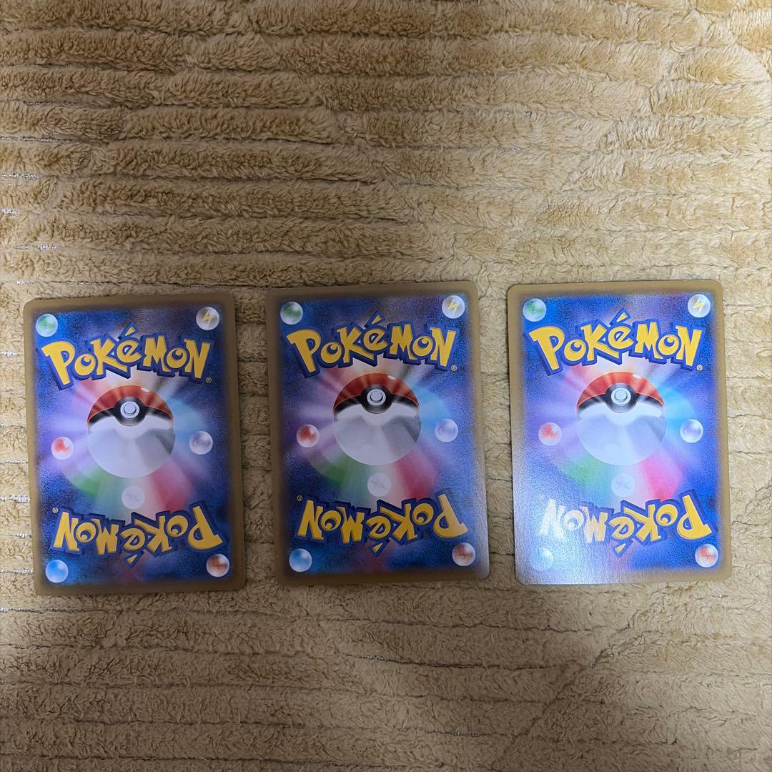 （バラ売り可能！）ゲンガーVMAX SGG 002/019