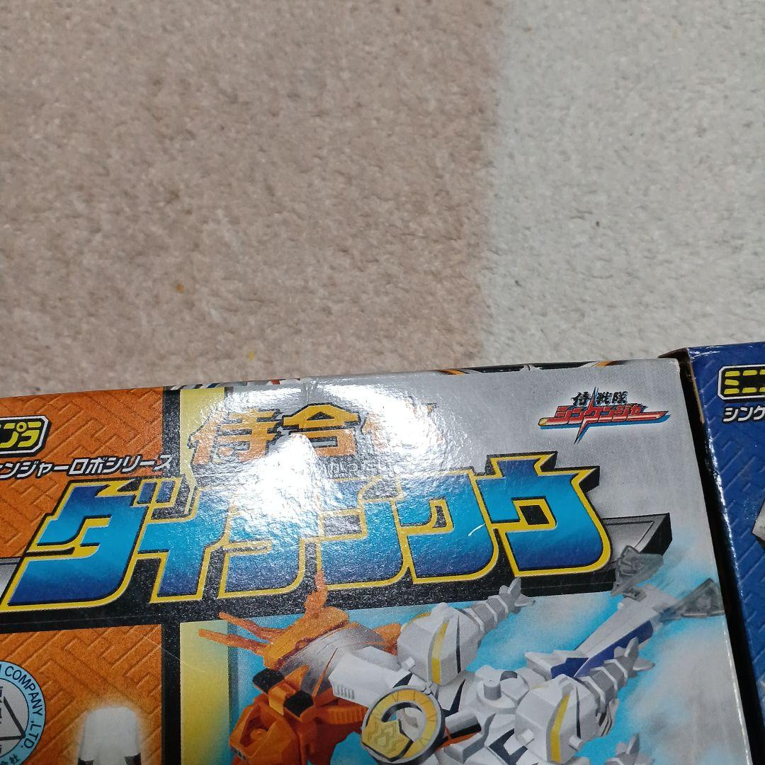 ミニプラ シンケンジャー 13体セット サムライハオー(恐竜折紙·ダイゴヨウ無)