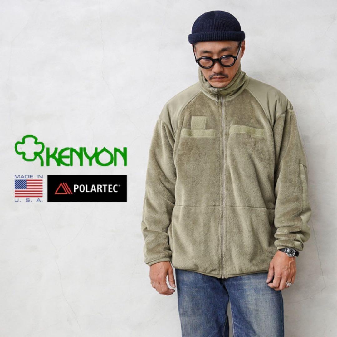 KENYON ケニヨン MADE IN USA 米軍使用 ECWCS