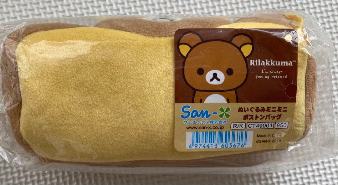 サンエックスSan x2013年！リラックマ　 ぬいぐるみミニミニボストンバック