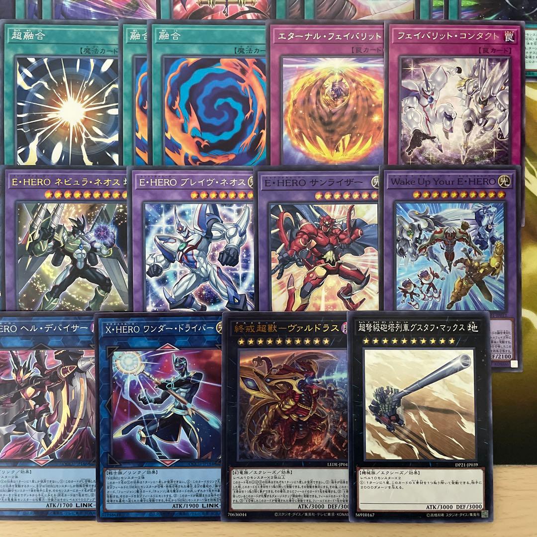 本格構築 ネオスユベルデッキ ファントムオブユベル ナイトメアスローン