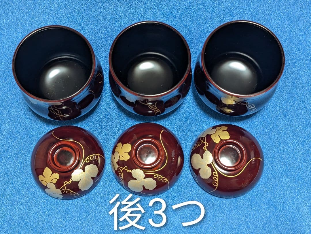 茶道具　懐石道具　箸洗い　ひさご小吸椀　漆器　5客セット　新品未使用　箱あり