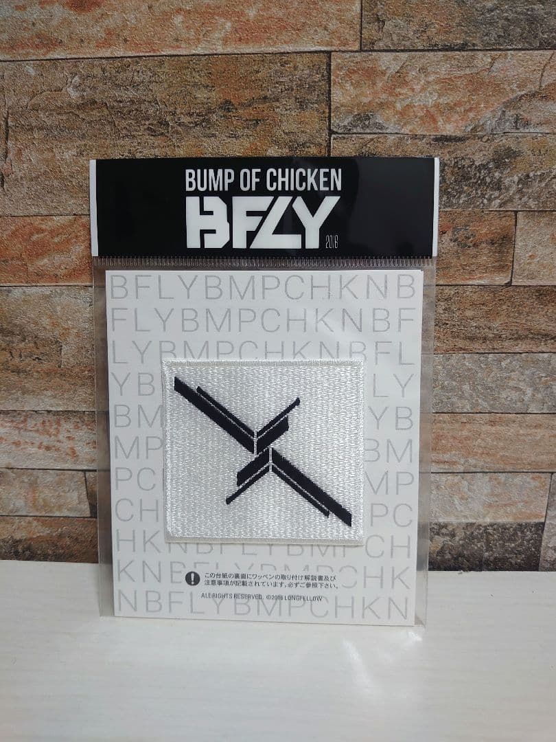 BUMP OF CHICKEN　グッズ　まとめ売り