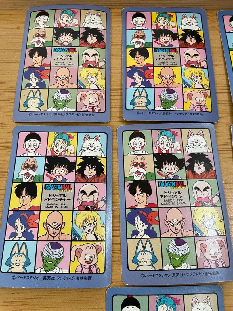 ドラゴンボール　カードダス　ビジュアルアドベンチャー　17枚セット
