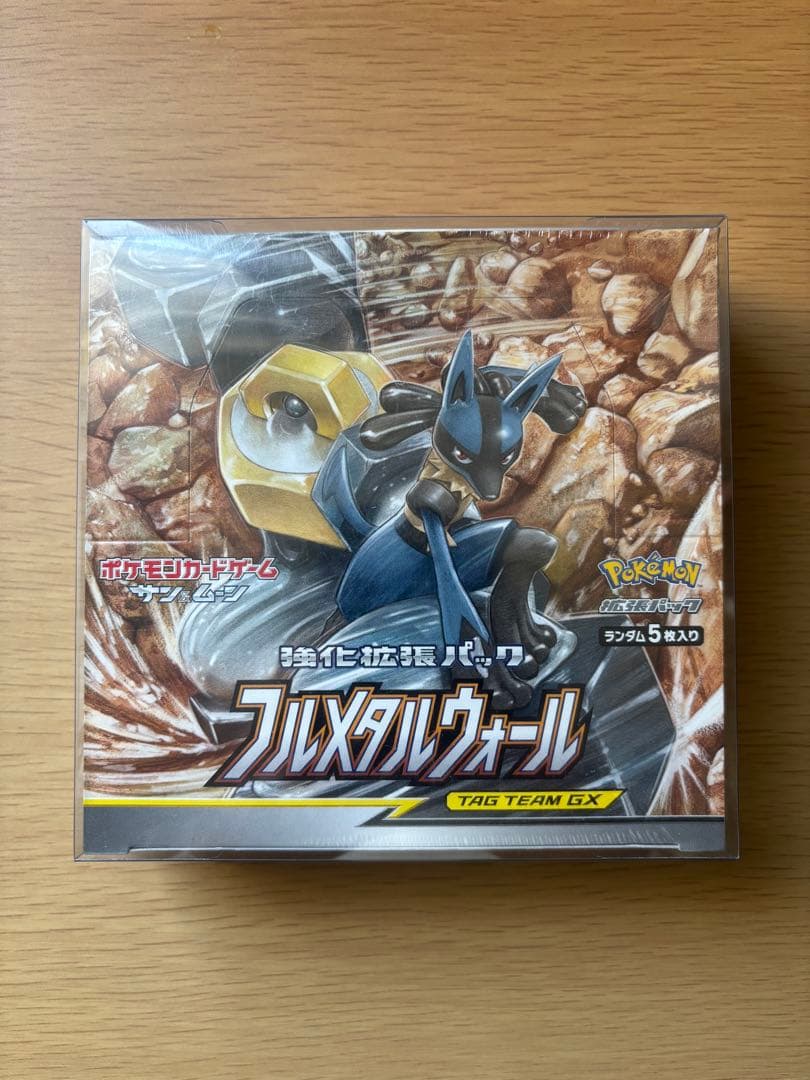 ポケモン　フルメタルウォール　BOX シュリンク付き　未開封　即日発送　絶版