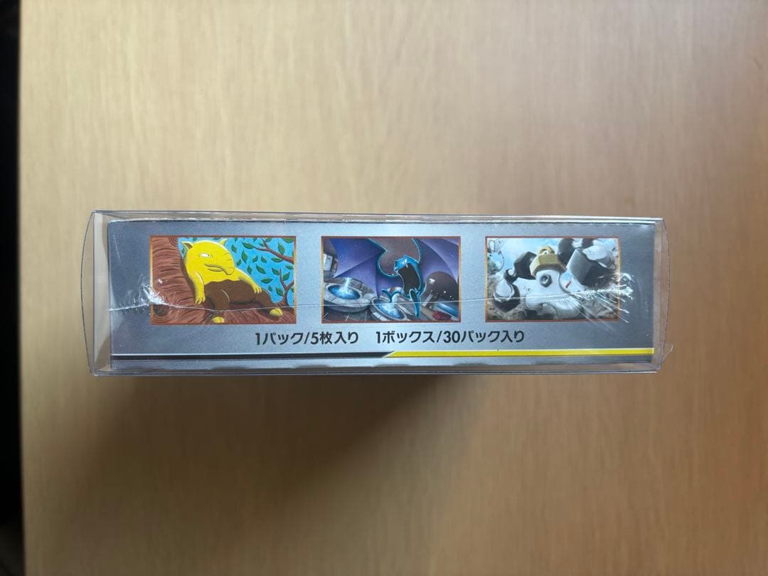 ポケモン　フルメタルウォール　BOX シュリンク付き　未開封　即日発送　絶版