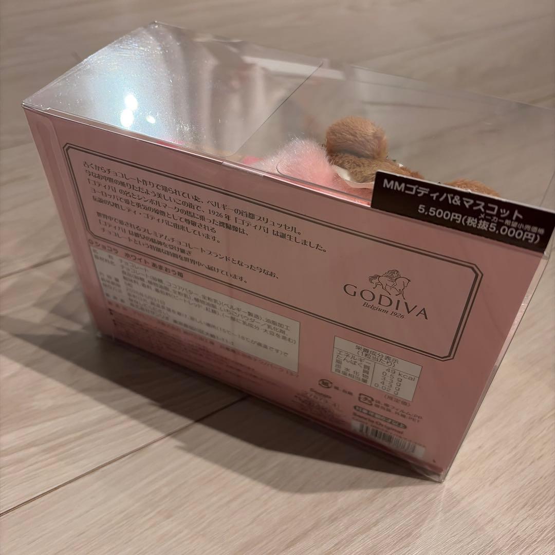 マイメロ ゴディバ＆マスコットホルダー サンリオ Godiva Sanrio