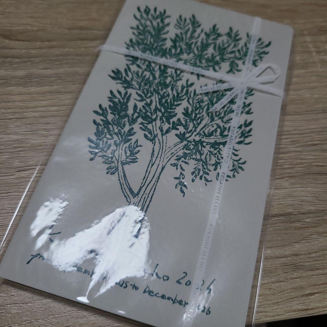 ダンサー　カレ　レザーバッグ L