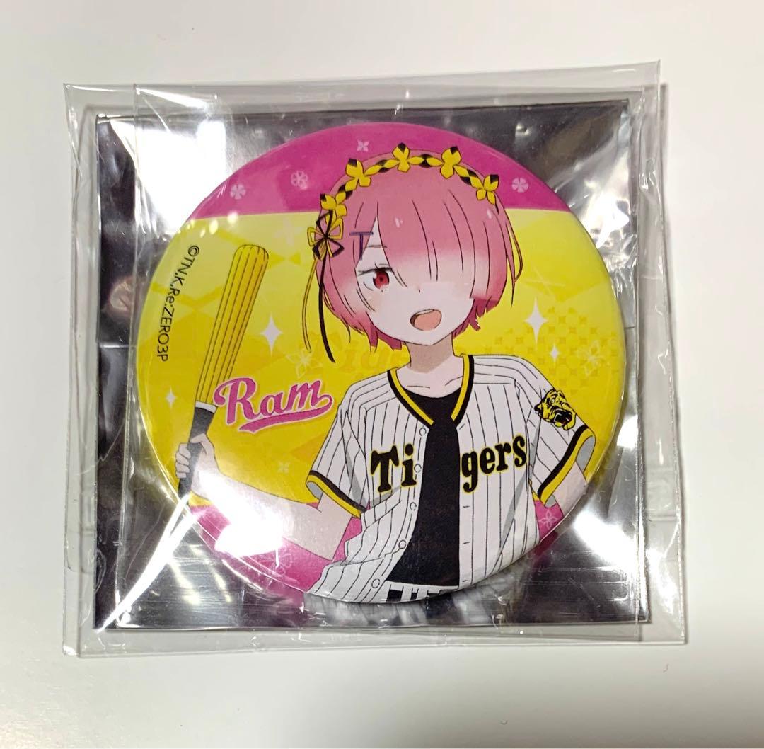 【お値下げ不可】リゼロ　タイガース　バッジ　ラム