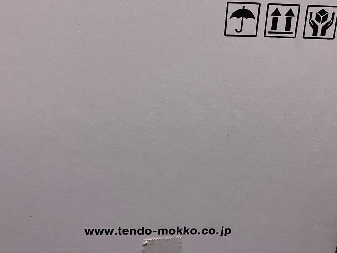 【momo】ムライスツール 天童木工