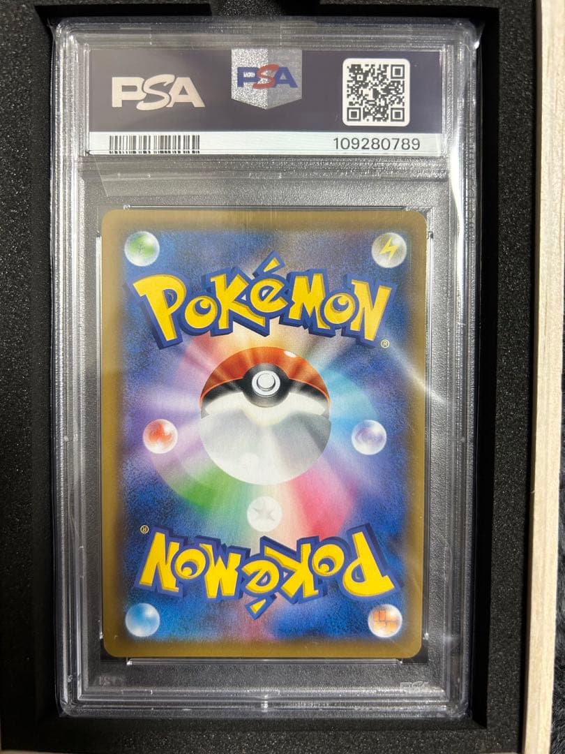 【最安値・早い者勝ち】　ソルガレオ&ルナアーラGX SR PSA10