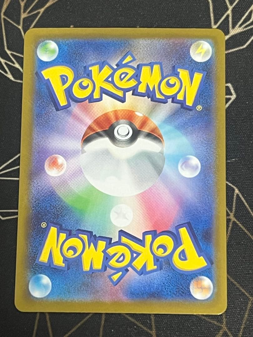 ポケモンカード　インフェルノX　メガリザードンex sar