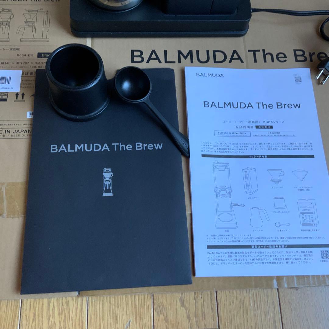 ご希望額にお値下げしました！BALMUDA The Brew コーヒーメーカー
