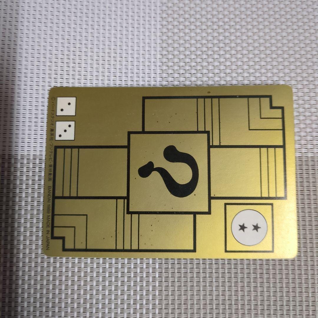ドラゴンボールカード　珍しい物４点セット　当時物