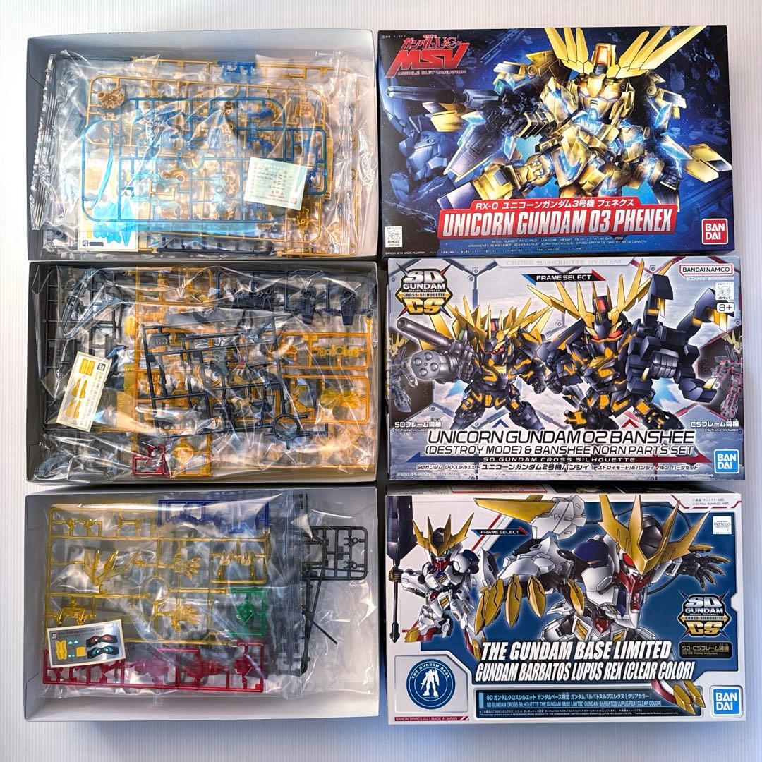 SDCS クロスシルエット バルバトスルプスレクス バンシィ フェネクス