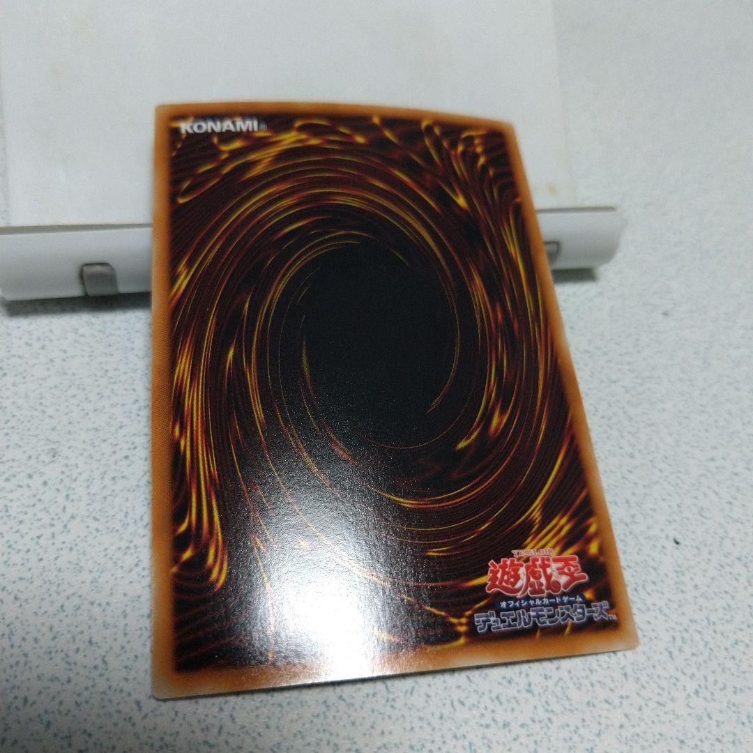 遊戯王　銀河眼の光子竜　ホロ　３枚セット