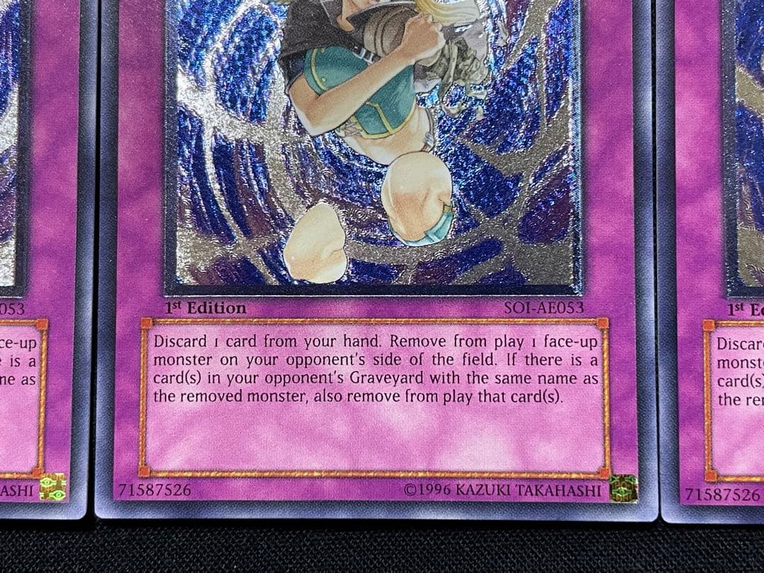 遊戯王 旧アジア　因果切断　リレーフ　アルティメットレア　3枚セット