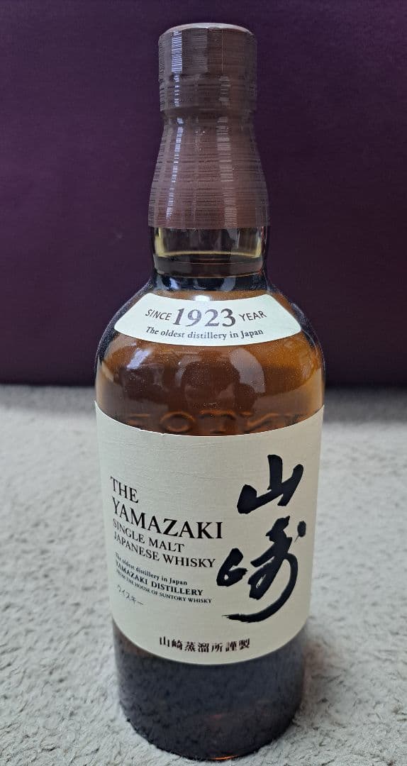 サントリーシングルモルトウイスキー 山崎 1923