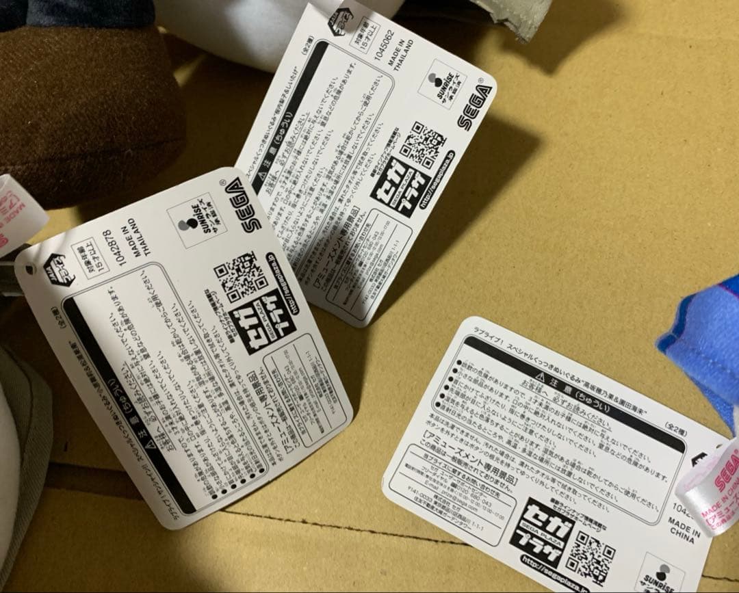 ラブライブ　ぬいぐるみ　７点