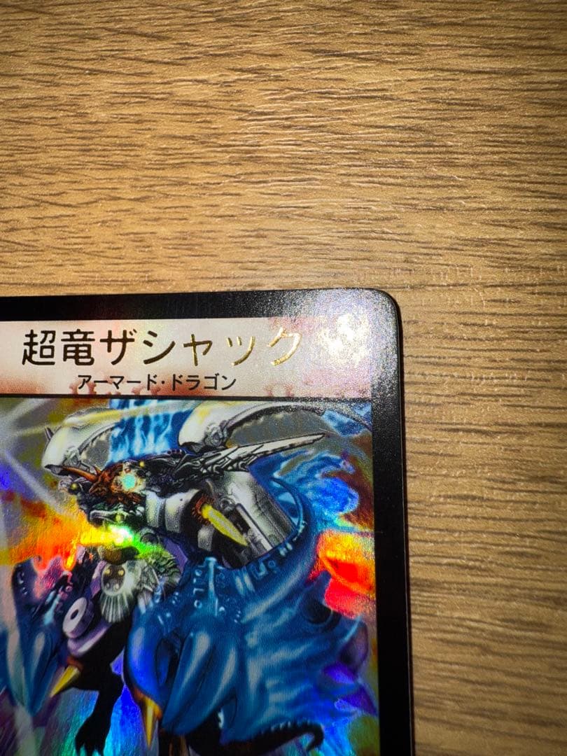 デュエルマスターズ 超竜ザシャック WINNER プロモ 美品