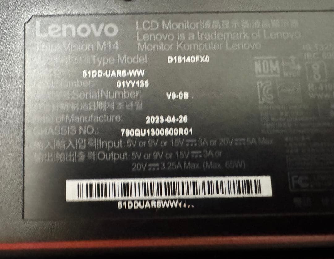 中古　Lenovo Thinkvision M14 2台セット　保証あり