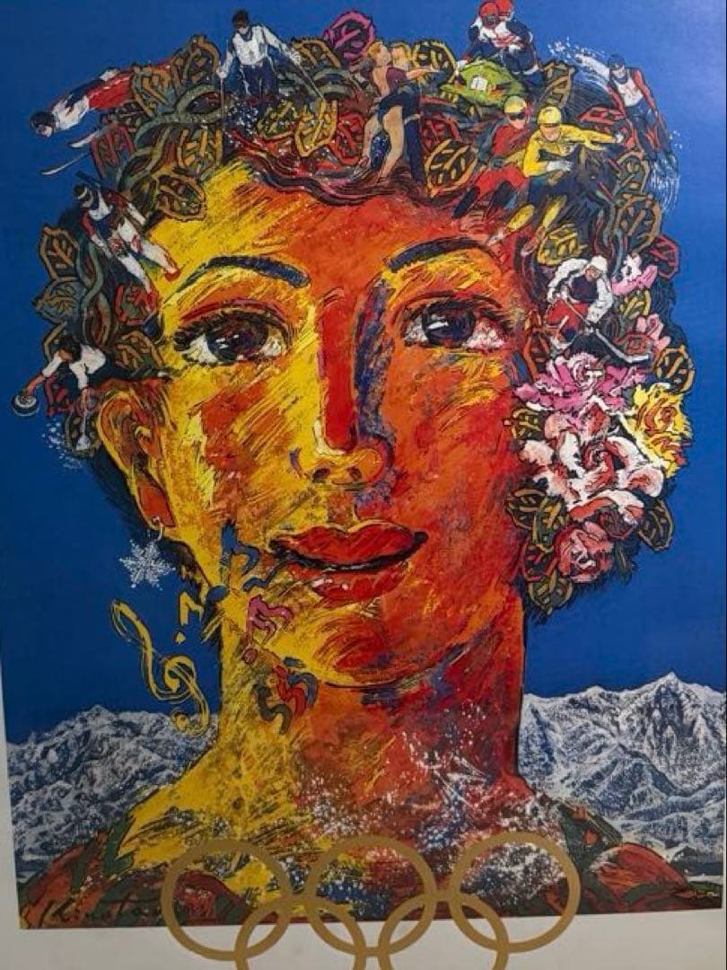 絹谷幸ニ【A Vous la Victoire !】オリンピックvintage