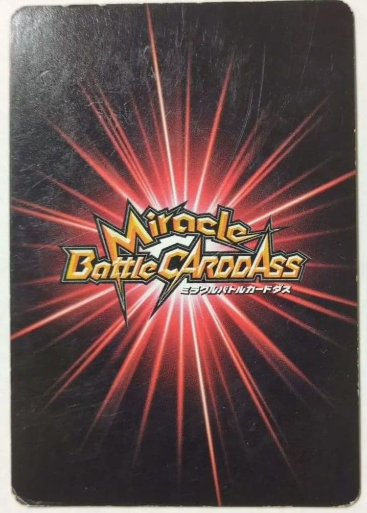 ゴジータ ベジット 孫悟飯 ブロリー フリーザ ベジータ