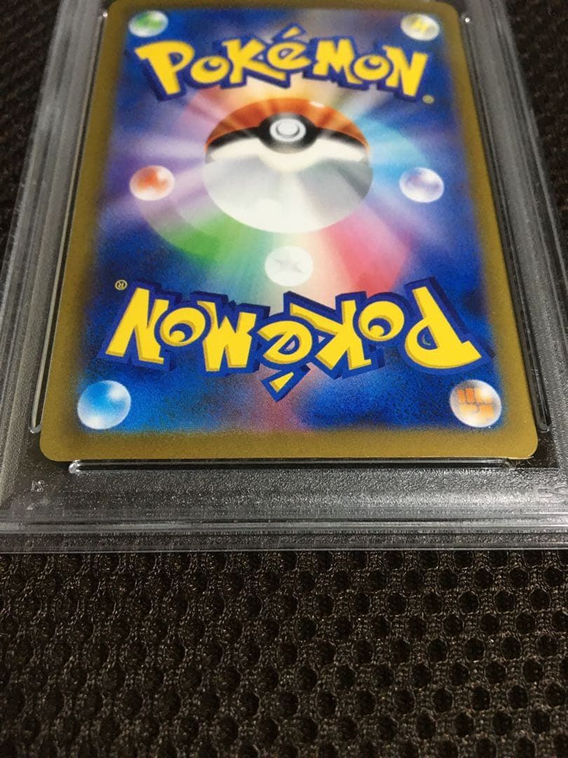 フォローで割引！ ポケモンカード PSA10 ミュウｅｘ SV4a SAR B