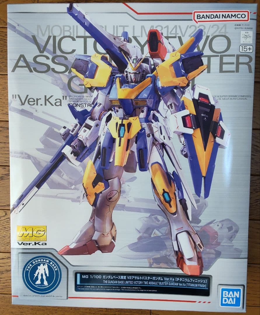 MG 1/100 V2アサルトバスターガンダム Ver.Ka チタニウム