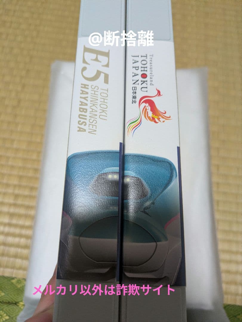 【希少】E5系 東北新幹線 はやぶさ TOHOKU-JAPANラッピング