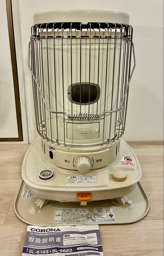 コロナ　石油ストーブ　ストーブ　SL-6623 本日限定値下げ価格