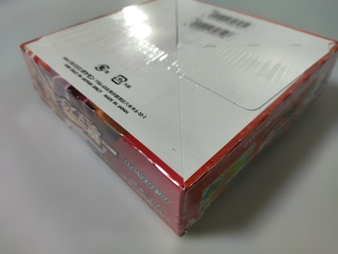 ポケモンカードゲーム ソード&シールド 拡張パック 一撃マスター BOX