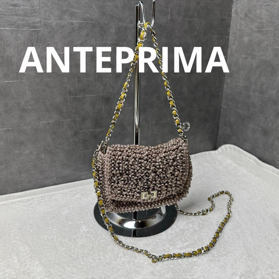 極美品☆ANTEPRIMA ルッケット　アンテプリマ　チェーンショルダー