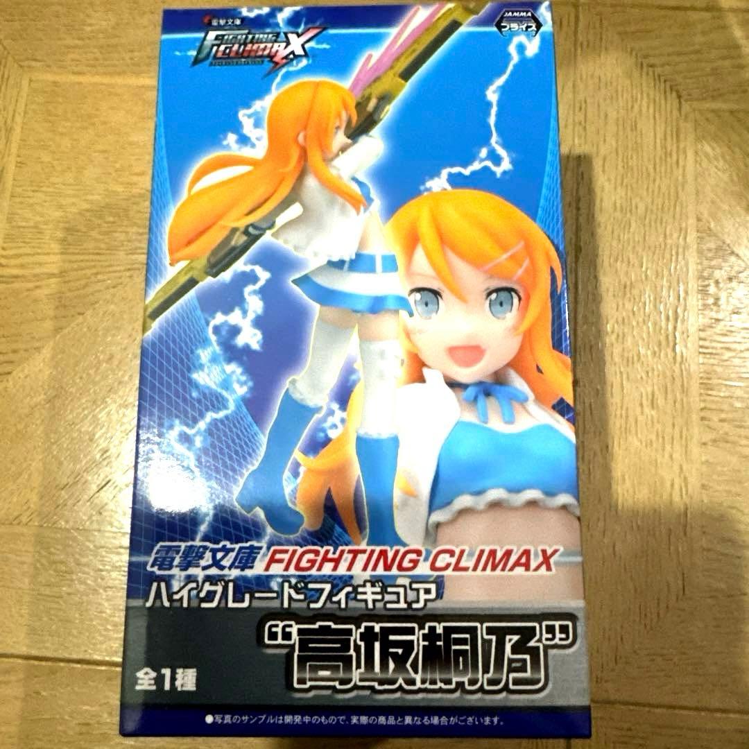 フィギュア27点